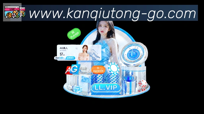 看球通体育直播发展历程
