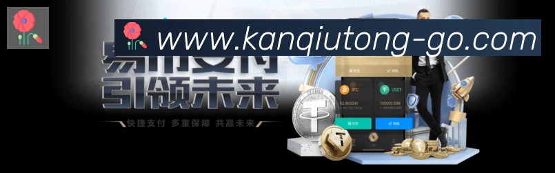 数据防护可视化